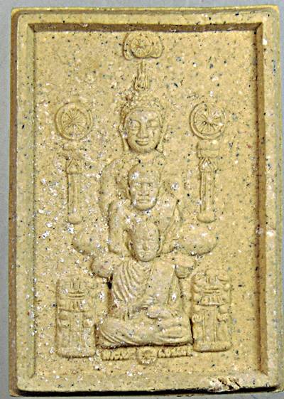 พระผงกันนิวเคลียร์ อาจารย์หม่อม นิรนาม ปี 2544