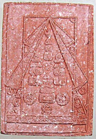 พระผงกันนิวเคลียร์ อาจารย์หม่อม นิรนาม ปี 2544