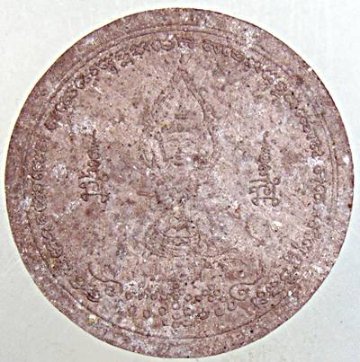 พระผงทำน้ำมนต์รุ่นแรก หลวงปู่ศรี วัดป่ากุงปลุกเสกปี 52  ( ฝังแร่) พิมพ์ใหญ่