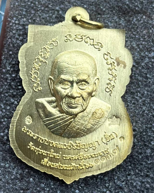 หลวงปู่ทวด หลวงพ่ออิ่ม หลวงปู่อิ่ม ปัญญาวุโธ.ศิษย์เอก พ่อท่านคล้าย วาจาสิทธิ์. วัดทุ่งนาใหม่ ต.ยางค่