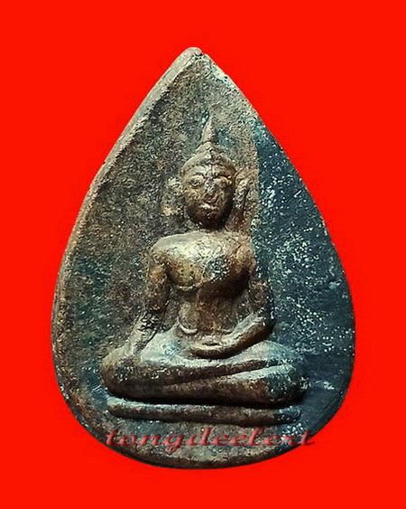 พระท่ากระดานพิมพ์กลีบบัว หลวงพ่อนารถ วัดศรีโลหะราษฎร์บำรุง จ.กาญจนบุรี เนื้อตะกั่วสนิมแดง สวยมากค่ะ