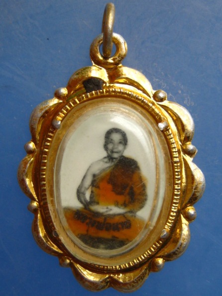 ล็อกเก็ต หลวงพ่อนารถ วัดศรีโลหะราษฎร์บำรุง กาญจนบุรี