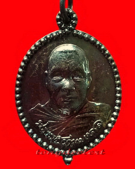 เหรียญหลวงพ่ออุตตมะ วัดวังก์วิเวการาม จ.กาญจนบุรี ประคำลายเซ็นต์ศักดิ์สิทธิ์ รุ่นแรก สวยมากค่ะ