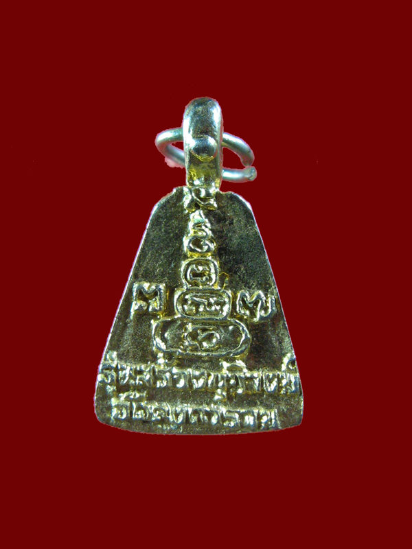 $ เหรียญหล่อจอบเล็ก หลวงพ่อเงิน วัดบางคลาน รุ่นสร้างกุฎิสงฆ์ วัดคงคาราม