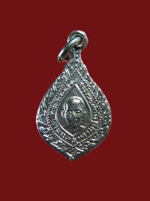 $ เหรียญพัดยศเล็ก พระเทพสาครมุนี(แก้ว) วัดช่องลม ปี ๒๕๑๐