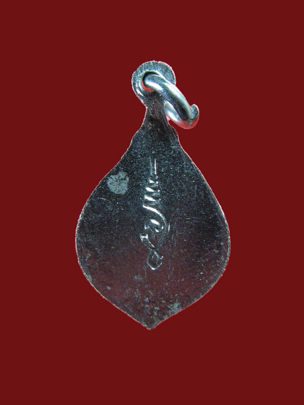 $ เหรียญพัดยศเล็ก พระเทพสาครมุนี(แก้ว) วัดช่องลม ปี ๒๕๑๐