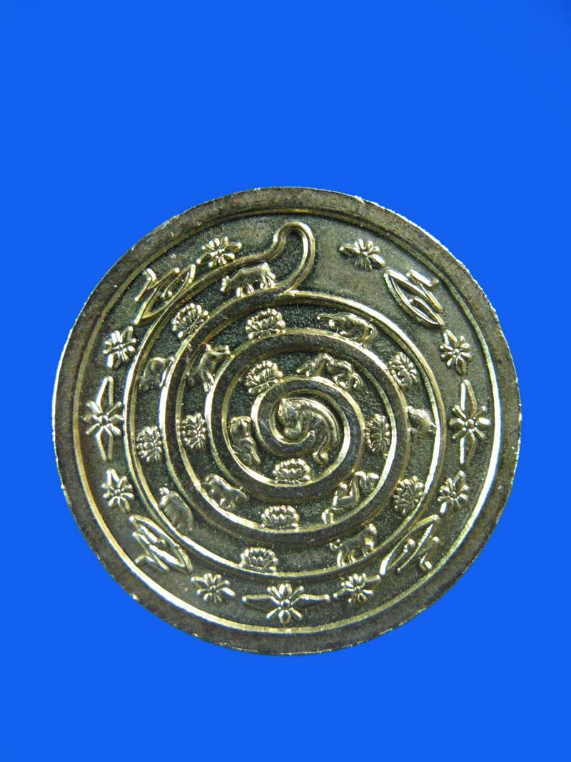 $ เหรียญหลวงพ่อพระมหาวิบูลย์ วัดโพธิคุณ จ.ตาก