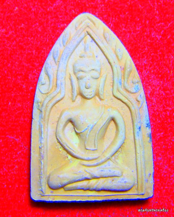 ขุนแผนหลวงพ่อวสันต์ อนปัตโต วัดพยัคฆาราม (วัดเสือ) 