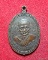 เหรียญหลวงพ่อป๊อก หลวงพ่อจันทร์ วัดโบสถ์ จ.อุทัยธานี