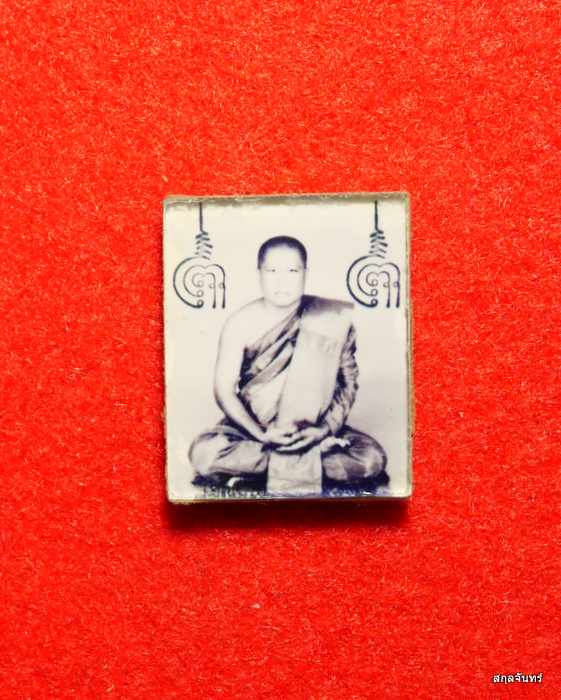 รูปถ่ายหลวงพ่อเสือตาทิพย์ วัดดอนไผ่ใหญ่ จ.สิงห์บุรี