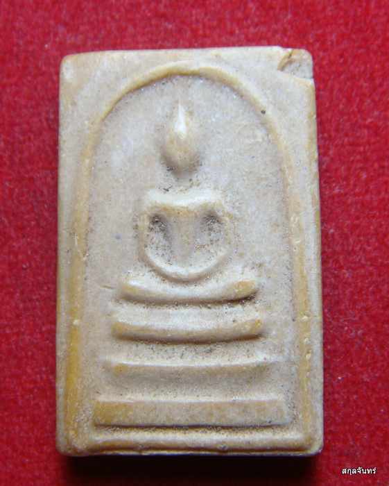 พระสมเด็จหลวงพ่อกัณหา วัดตาลเอน จ.อยุธยา