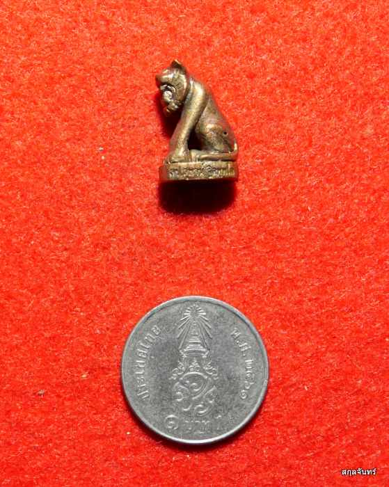 พญาเสือ หลวงพ่อสุพจน์ วัดห้วงพัฒนา สุดยอดแห่งพระเกจิอาจารย์ผู้สร้าง "เครื่องรางเสือ หรือ เสืออาคม"