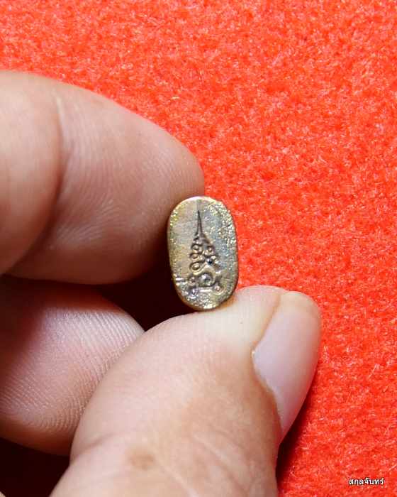 พญาเสือ หลวงพ่อสุพจน์ วัดห้วงพัฒนา สุดยอดแห่งพระเกจิอาจารย์ผู้สร้าง "เครื่องรางเสือ หรือ เสืออาคม"