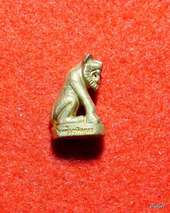 พญาเสือ หลวงพ่อสุพจน์ วัดห้วงพัฒนา สุดยอดแห่งพระเกจิอาจารย์ผู้สร้าง "เครื่องรางเสือ หรือ เสืออาคม"