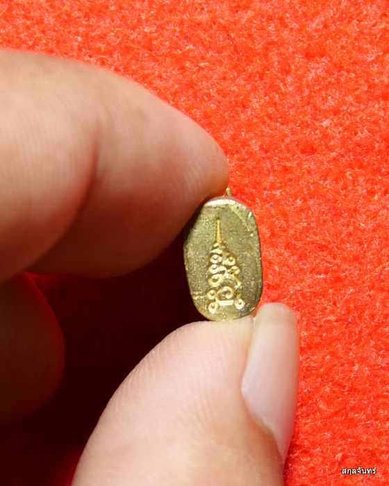 พญาเสือ หลวงพ่อสุพจน์ วัดห้วงพัฒนา สุดยอดแห่งพระเกจิอาจารย์ผู้สร้าง "เครื่องรางเสือ หรือ เสืออาคม"