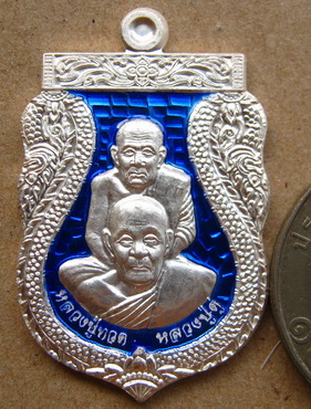 เหรียญเสมาพุทธซ้อน หลวงพ่อทวด-หลวงปู่ดู่ รุ่น“เปิดโลกเศรษฐี”ปี2555 หมายเลข ก 17 เนื้อเงินลงยา+กล่อง 