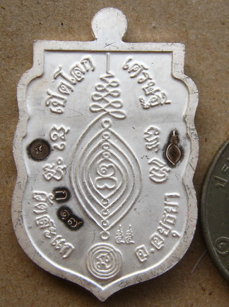 เหรียญเสมาพุทธซ้อน หลวงพ่อทวด-หลวงปู่ดู่ รุ่น“เปิดโลกเศรษฐี”ปี2555 หมายเลข ก 17 เนื้อเงินลงยา+กล่อง 