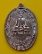 เหรียญรุ่นแรกหลวงปู่ชืัน วัดญาณเสน เหรียญรุ่นแรกหลวงปู่ชืัน วัดญาณเสน