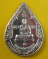 เหรียญรุ่น3เนื้อเงินหลวงปู่ชื้น วัดญาณเสน เหรียญรุ่น3เนื้อเงินหลวงปู่ชื้น วัดญาณเสน