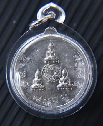 เหรียญ 7 รอบจักรใหญ่เนื้อตะกั่ว หลวงปู่ชื้น วัดญาณเสน