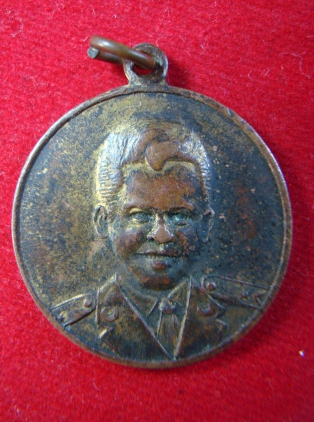 เหรียญครูสุรพล  สมบัติเจริญ ปี 2511 หลวงปู่ธูปเสก สวยแชมป์ (2)