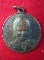 เหรียญครูสุรพล  สมบัติเจริญ ปี 2511 หลวงปู่ธูปเสก สวยแชมป์ (2)