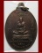 เหรียญเศรษฐีหลวงปู่ชื้น วัดญาณเสน จังหวัดพระนครศรีอยุธยา เนื้อทองแดง ปี 2531 