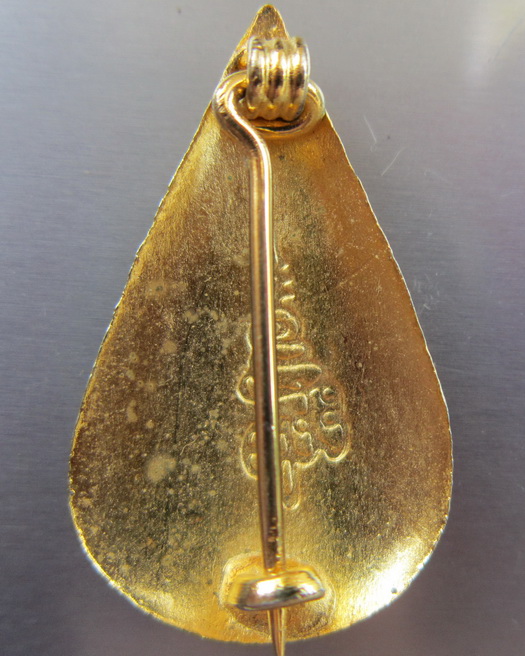 เข็มกลัดสมเด็จพระญาณสังวร 