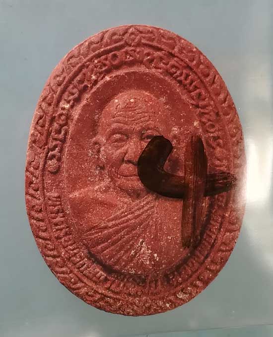 พระผงปี39 หลวงพ่อมหาอาคม วัดดาวนิมิตร เพชรบูรณ์