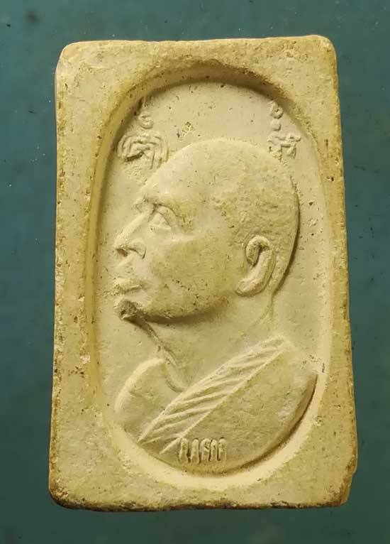 สมเด็จ หลวงพ่อแพ วัดพิกุลทอง สิงห์บุรี