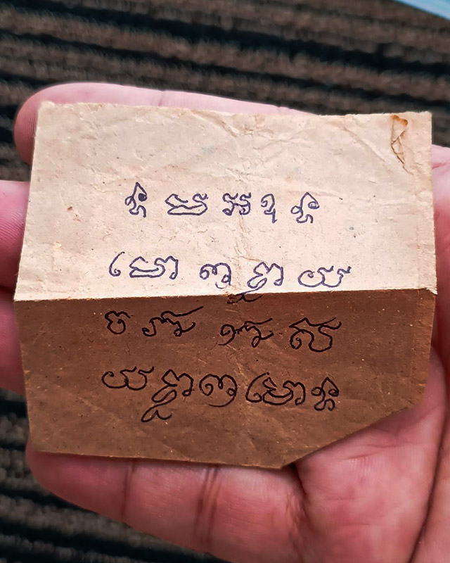 ทองคำเปลวแท้ๆ มีจาร บ้านๆเก่าเก็บหลายสิบปี