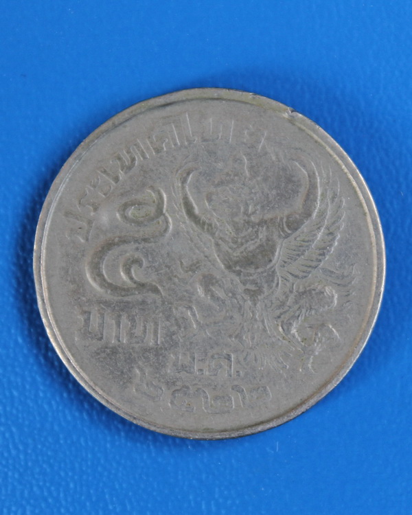 เหรียญขวัญถุง หลวงพ่อกล้วย วัดหมูดุด