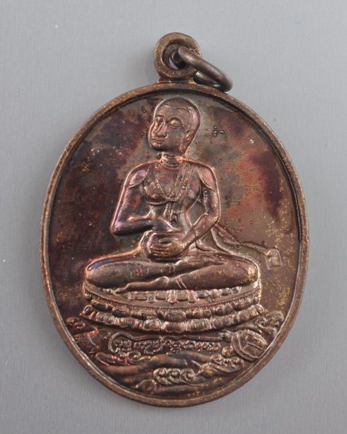 เหรียญพระอุปคุตแจกทาน ครูบากฤษดา วัดสันพระเจ้าแดง 