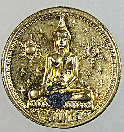 ๒๐ เหรียญหลวงพ่อโต วัดใหม่บางปลากด สมุทรปราการ