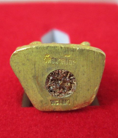 พระบัวเข็มรุ่นเจริญลาภ หลวงพ่อไพบูลย์ สุมังคโล