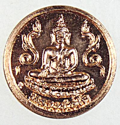 ๒๐ เหรียญกลมเล็กหลวงพ่อโต วัดมอญ