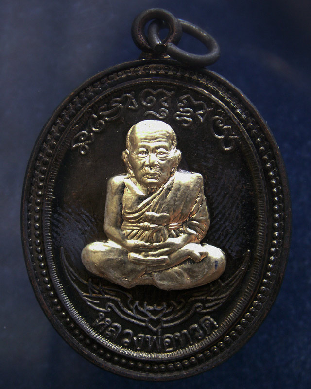 โค้ดกรรมการ เลข 3 หลัก !!! เลข 182...เหรียญหลวงปู่ทวด หลังพ่อท่านเขียว วัดห้วยเงาะ รุ่นกิตติคุโณ 82 