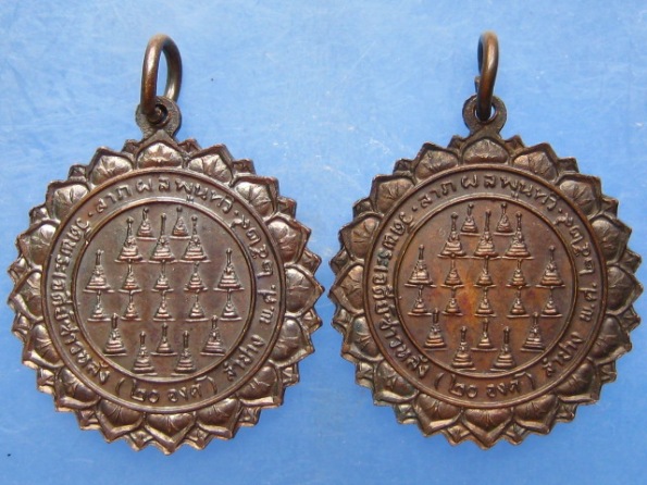 เหรียญพระสุวรรณะ พุทธะ วัดพระเจดีย์ซาวหลัง ลำปาง ปี2529 2 เหรียญ