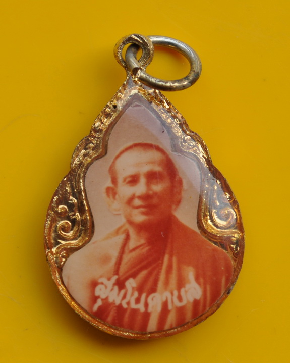 ล็อกเกตพระคุณเจ้าดาบส สุมโน ที่ระลึกอายุครบ 60 ปี