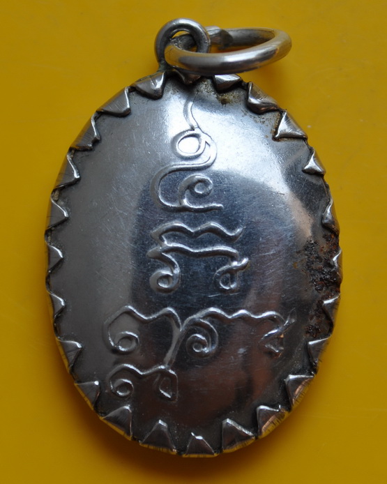 ล๊อกเกตพระคุณเจ้าดาบส สุมโน อาศรมไผ่มรกต 