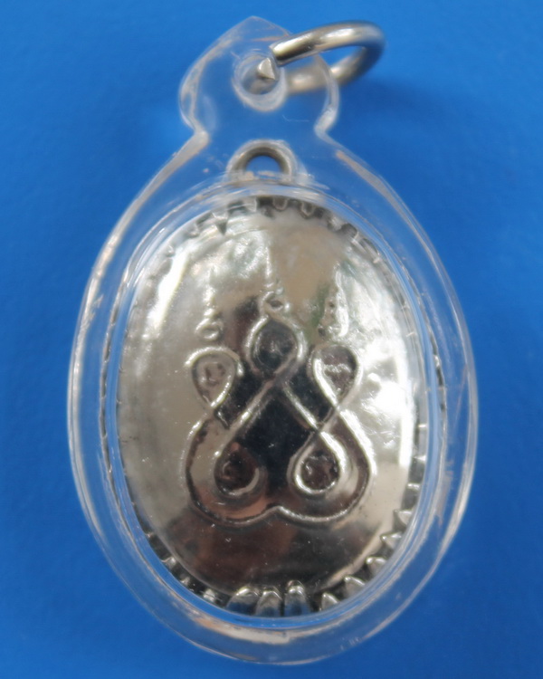 ล๊อกเกตหลวงพ่อไพบูลย์ สุมังคโล