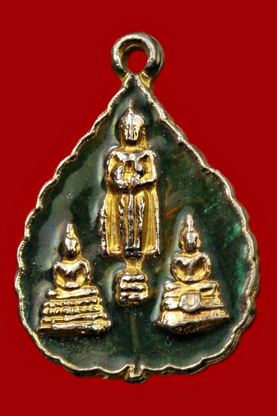 เหรียญไม่ทราบที่