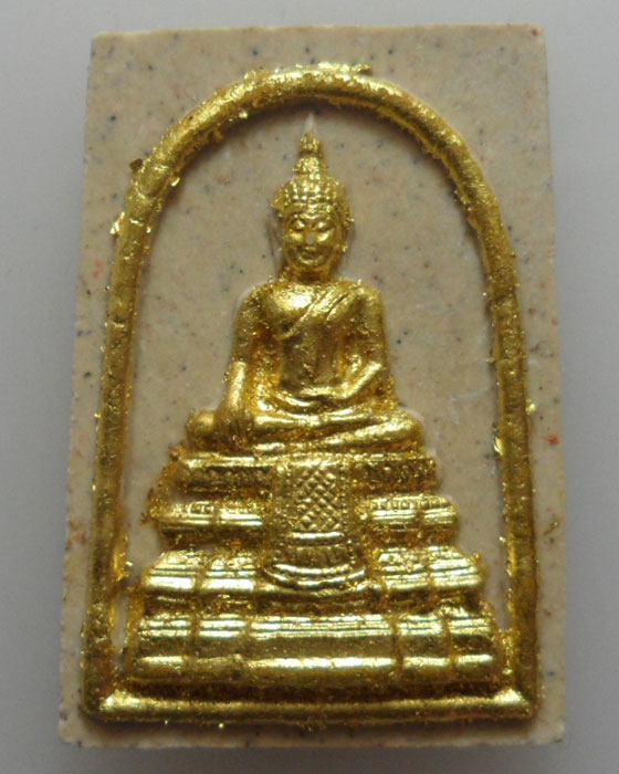 *** จ.อยุธยา *** พระผงสมโภชพระมงคลบพิตร เสาร์๕ ปี๒๕๓๖