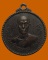 *** จ.อยุธยา *** เหรียญพระครูโสภณวิหารการ (หลวงพ่อเล็ก) วัดพะยอม ปี๒๕๒๖ 