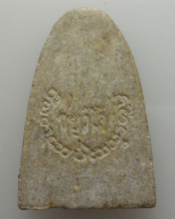 *** จ.เชียงใหม่ *** พระผงรูปเหมือน ครูบาน้อย ชยวํโส วัดบ้านปง 