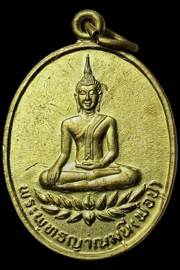 พระไม่ทราบที่