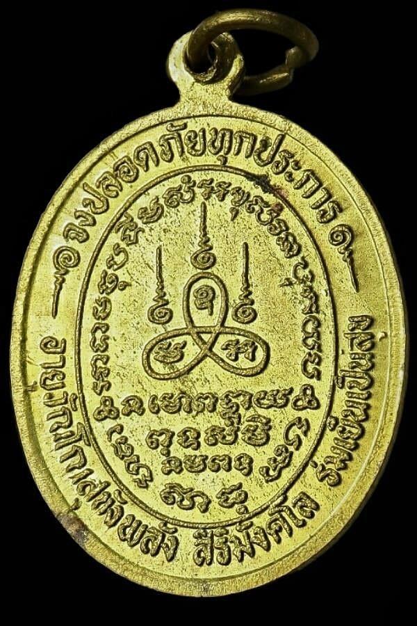 พระไม่ทราบที่