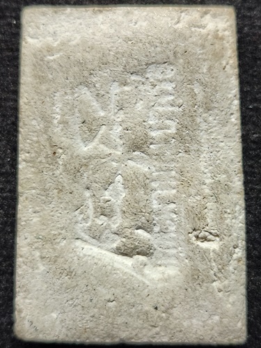  วัดสะพานสูง กทม พระสมเด็จ พระอาจารย์เชื้อ หลัง ลายเซ็นต์ พิมพ์ แขนกลม ปี 2505