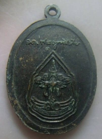 **เบาๆ**เหรียญหลวงปู่ทวด วัดช้างให้ ๙๐ ปี โรงเรียนสุราษฎร์ จ.สุราษฎร์ฯ ปี ๒๕๔๐**อ.นอง ปลุกเสก สวยๆ