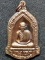 สุสานไตรลักษณ์ ลำปาง เหรียญ หลวงพ่อเกษม รุ่นมหากุศล ( อย.) หลวงปู่ดู่ อธิฐานจิต ปี 2532
